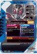 画像2: R 仮面ライダークウガ ライジングマイティ (2)