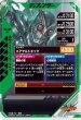 画像2: N 仮面ライダーアナザーアギト (2)