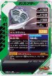 画像2: R 仮面ライダー王蛇 (2)