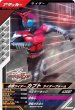 画像1: N 仮面ライダーカブト ライダーフォーム (1)