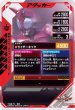 画像2: N 仮面ライダーカブト ライダーフォーム (2)