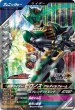 画像1: SR 仮面ライダーゼロノス アルタイルフォーム (1)