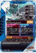 画像2: SR 仮面ライダーゼロノス アルタイルフォーム (2)