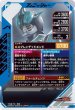 画像2: SR 【パラレル】仮面ライダーゼロノス アルタイルフォーム (2)