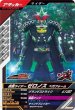 画像1: N 仮面ライダーゼロノス ベガフォーム (1)