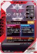 画像2: N 仮面ライダーゼロノス ベガフォーム (2)