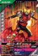 画像1: SR 仮面ライダーキバ キバフォーム (1)