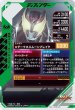 画像2: SR 仮面ライダーキバ キバフォーム (2)