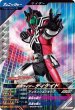 画像1: SR 仮面ライダーディケイド (1)