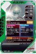 画像2: N 仮面ライダービースト (2)