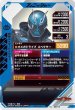 画像2: N 仮面ライダースペクター (2)