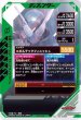 画像2: R 仮面ライダービルド ラビットタンクフォーム (2)