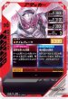 画像2: SR 仮面ライダージオウ (2)