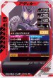 画像2: CP 仮面ライダーガヴ ポッピングミフォーム (2)