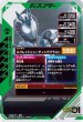 画像2: CP 仮面ライダーバルカン シューティングウルフ (2)