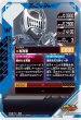 画像2: CP 仮面ライダーナイト (2)