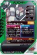 画像2: LR 【パラレル】仮面ライダーヴァレン チョコドンフォーム (2)