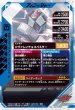 画像2: R 仮面ライダーヴァレン チョコドンフォーム (2)