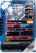 画像2: N 仮面ライダーヴァレン チョコドンフォーム (2)