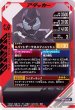 画像2: SR 仮面ライダーエビル バットゲノム (2)