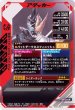 画像2: SR 【パラレル】仮面ライダーエビル バットゲノム (2)