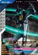 画像1: N 仮面ライダーエビル バットゲノム (1)