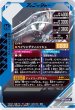 画像2: SR 仮面ライダーベイル (2)