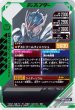 画像2: R 仮面ライダーデストリーム ヘラクレスゲノム (2)