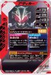 画像2: SR 仮面ライダータイクーンブジンソード (2)