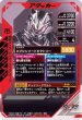 画像2: SR 【パラレル】仮面ライダータイクーンブジンソード (2)