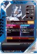 画像2: N 仮面ライダーマジェード サンユニコーン (2)