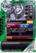 画像2: N 仮面ライダー ヴァルバラド (2)