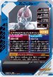 画像2: LR 仮面ライダーファイズ アクセルフォーム (2)