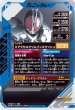 画像2: LR 【パラレル】仮面ライダーファイズ アクセルフォーム (2)