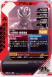 画像2: R 仮面ライダー轟鬼 (2)