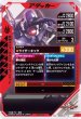 画像2: N 仮面ライダーガタック ライダーフォーム (2)