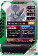 画像2: N 仮面ライダーキバ キバフォーム (2)