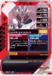 画像2: N 仮面ライダーイクサ バーストモード (2)