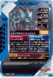 画像2: LR 仮面ライダーダークキバ (2)