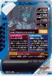 画像2: LR 【パラレル】仮面ライダーダークキバ (2)