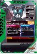 画像2: R 仮面ライダーダークキバ (2)