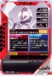 画像2: SR 仮面ライダーフォーゼ ベースステイツ (2)