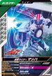 画像1: R 仮面ライダーマッハ (1)