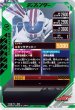 画像2: R 仮面ライダーマッハ (2)