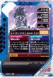 画像2: SR 仮面ライダーゲンム アクションゲーマー レベル2 (2)