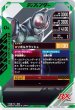 画像2: SR 仮面ライダー BLACK RX (2)