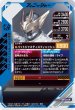 画像2: CP 仮面ライダーライブ バットゲノム (2)