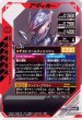 画像2: CP 仮面ライダーデストリーム ヘラクレスゲノム (2)