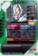 画像2: CP 仮面ライダーギーツIX (2)