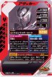 画像2: CP 仮面ライダー龍騎 (2)